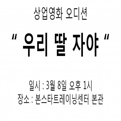 상업영화 